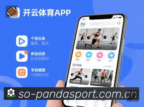 熊猫体育赛事中心 精彩赛事